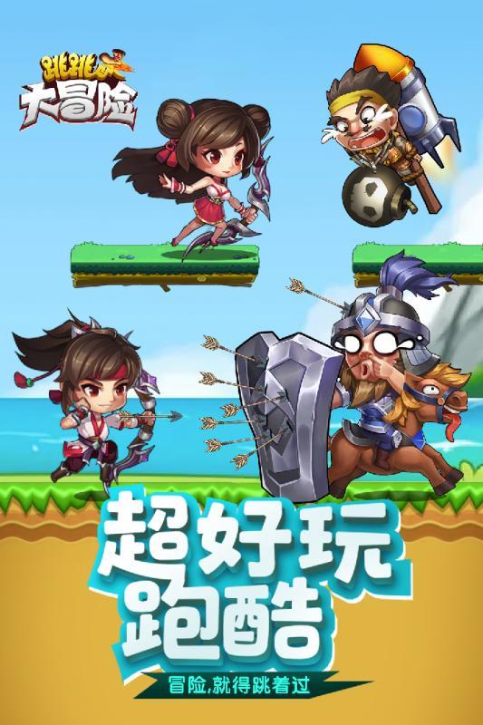 巫师2：刺客之王