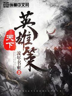 患病老人外出不知去向 民警彻夜搜寻送其回家