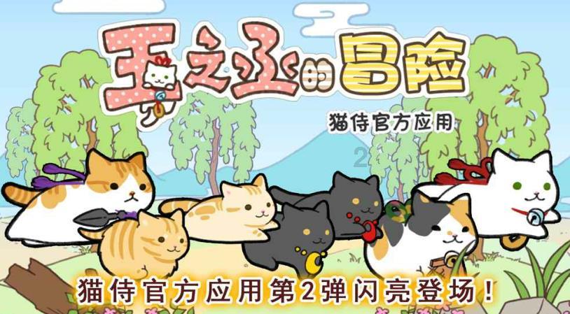 逗小猴开心系列176