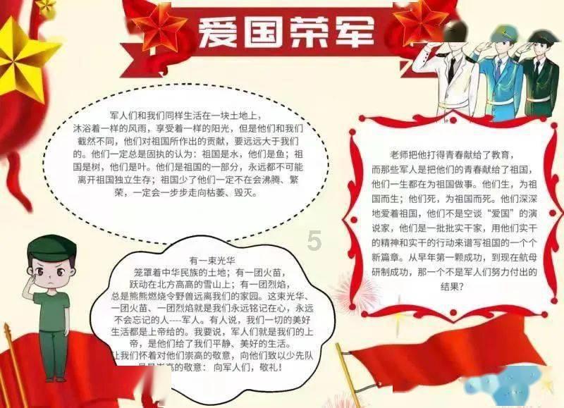渡仙引
