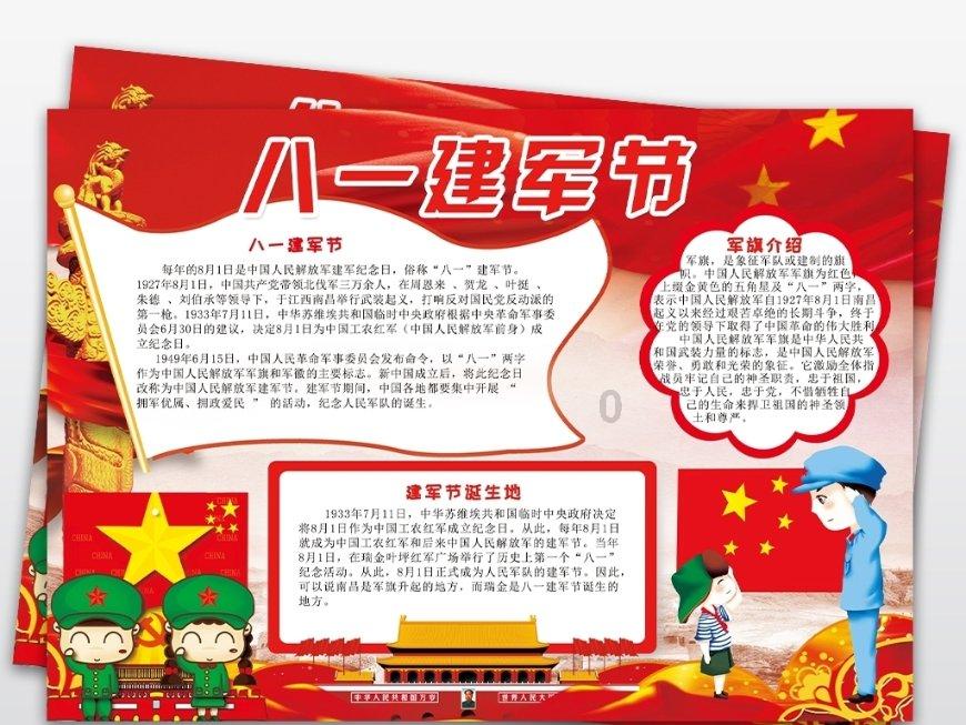 救援贪玩的大象