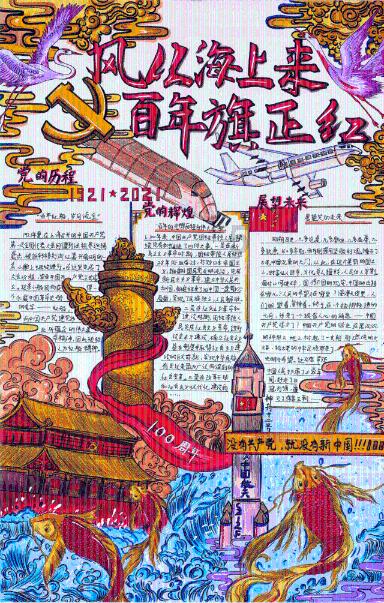 蝙蝠侠：阿甘骑士