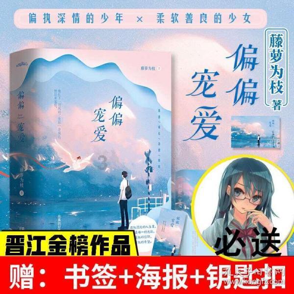 延熹攻略大换装